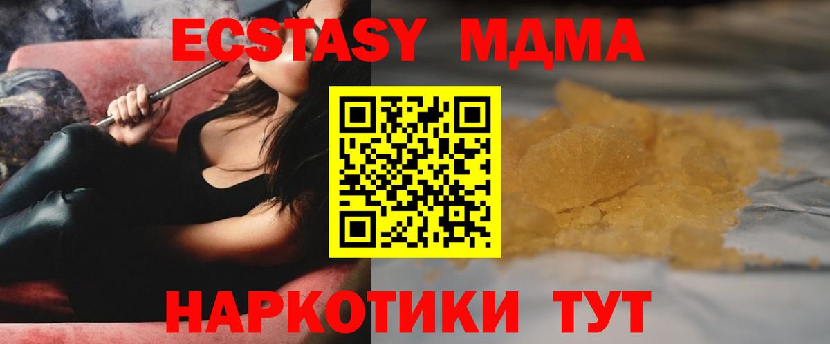 MDMA VHQ Лянтор