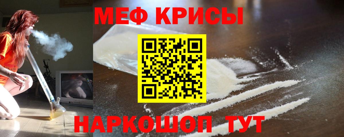 кракен ONION  Мефедрон мяу мяу  Меф  Мефедрон  Меф VHQ  Вход с VPN  Лянтор 