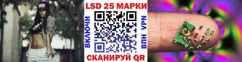 mega маркетплейс  Лянтор  Марки N-bome 1500мкг 