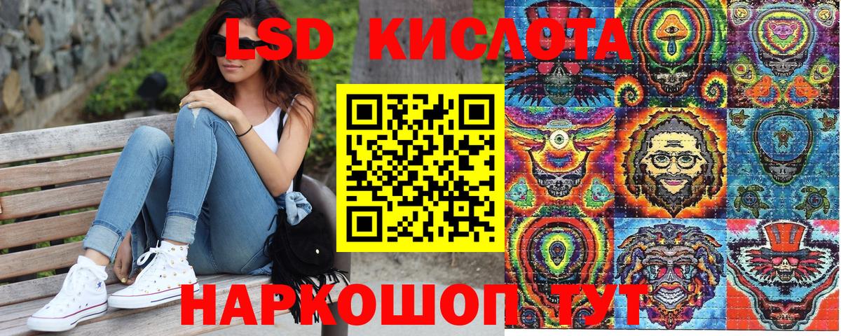 Марки NBOMe 1500мкг  Вход с VPN  Лянтор 