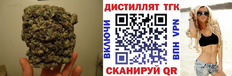 это состав  закладка  Лянтор  Дистиллят ТГК Wax 