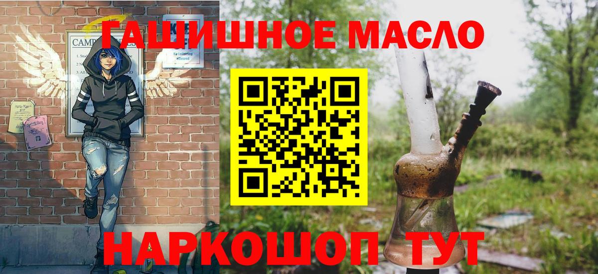 Меф Лянтор