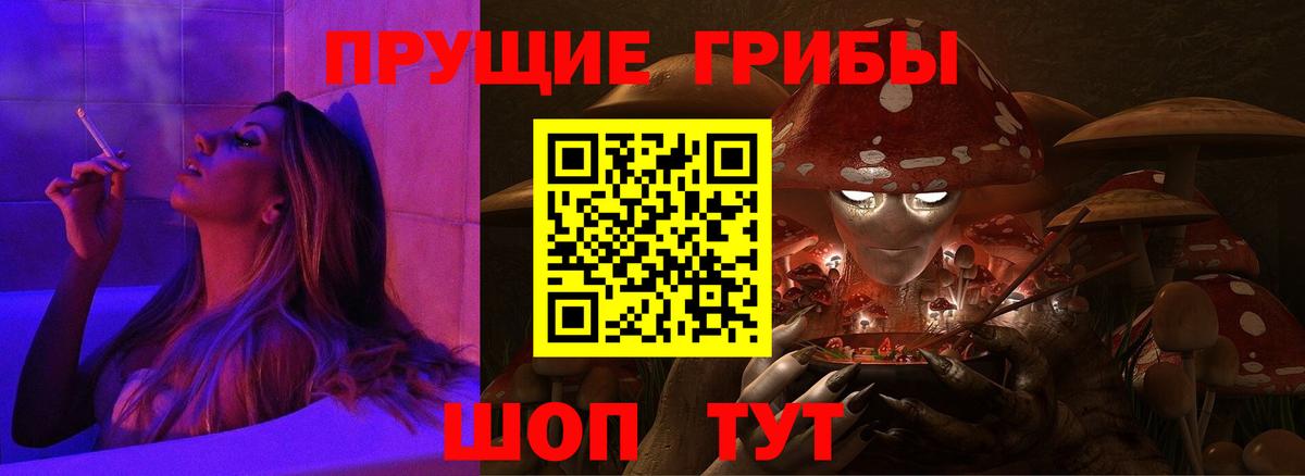 Галлюциногенные грибы мицелий  Псилоцибиновые грибы прущие грибы  Лянтор  Вход с VPN 