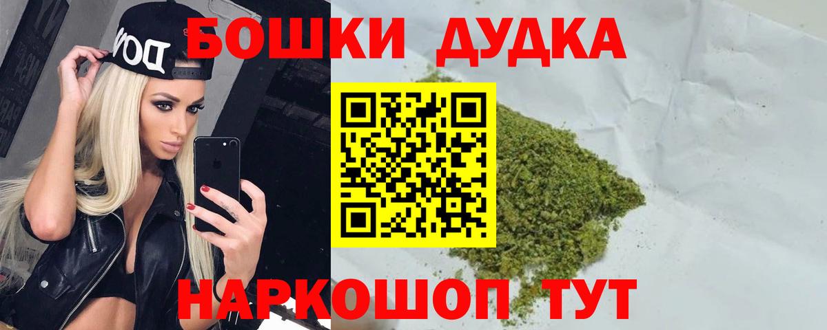 Бошки марихуана марихуана Лянтор